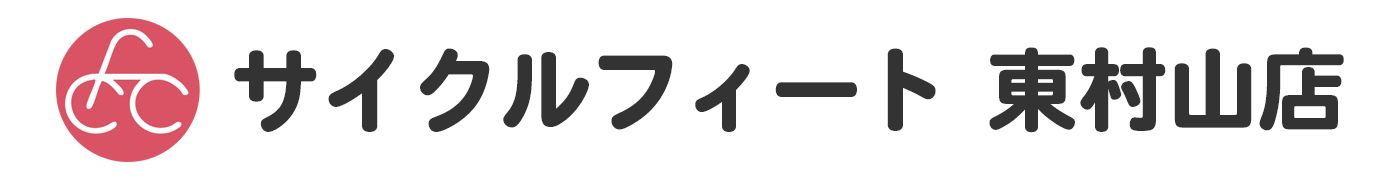 サイクルフィート東村山店（出張修理専門）