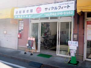 武蔵村山店外観